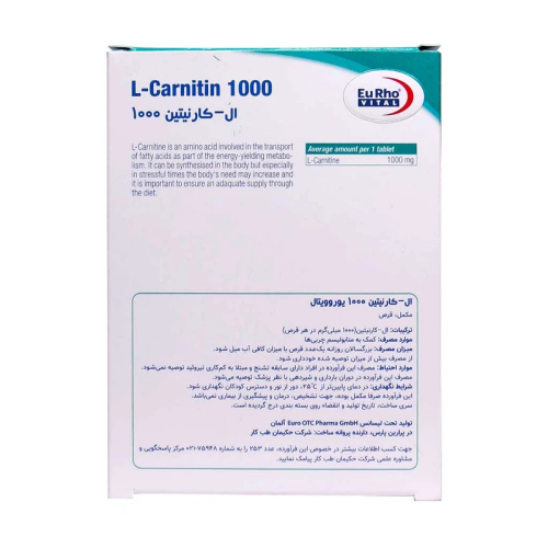 یوروویتال®قرص ال کارنیتین1000مگ60عددی