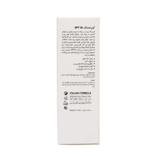 درمالوگ-کرم ضدلک وروشن کننده50مل