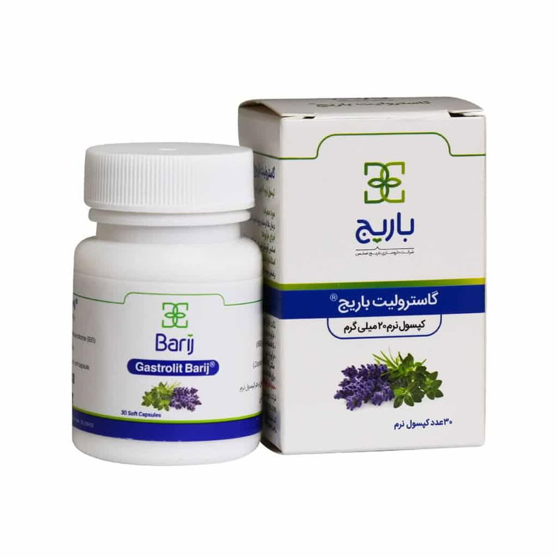 گاسترولیت باریج®کپسول20مگ قوطی30عددی
