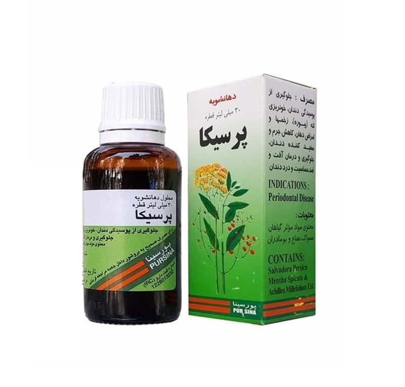 پورسینا®قطره دهانشویه پرسیکا30مل