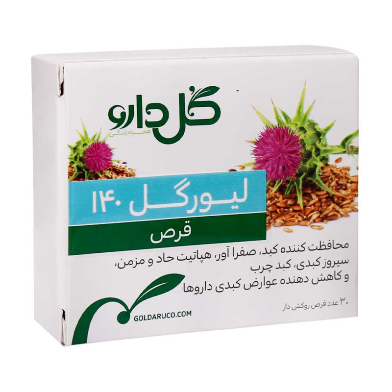 گل دارو®قرص لیورگل140مگ30عددی
