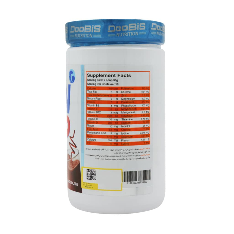 دوبیس®پودرگین چایلدشکلاتی300گرم