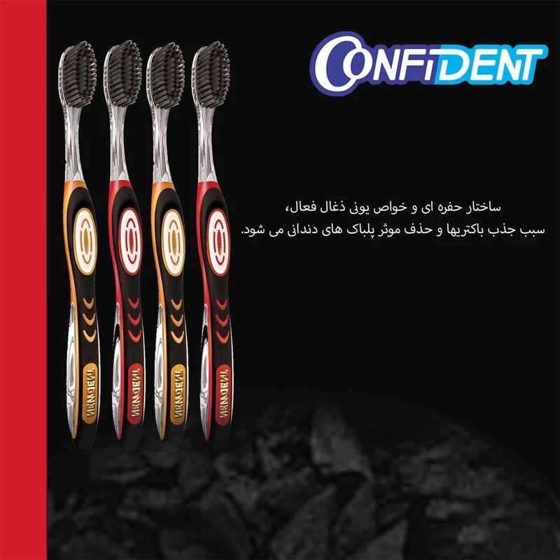 کانفیدنت-مسواک گلدن چارکول سافت کدA401