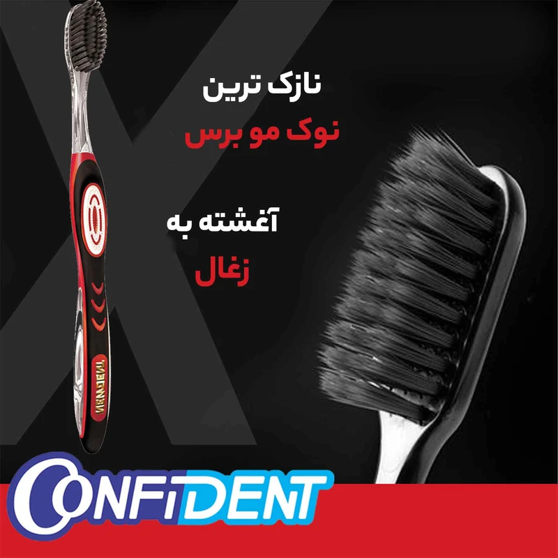 کانفیدنت-مسواک گلدن چارکول سافت کدA401