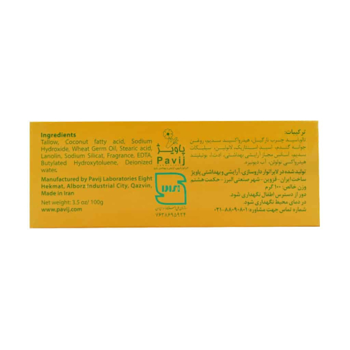 گل سیتو-صابون جوانه گندم100گرم