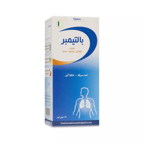 بالتیمبر®شربت سینه آویشن وزنجبیل وعسل120مل