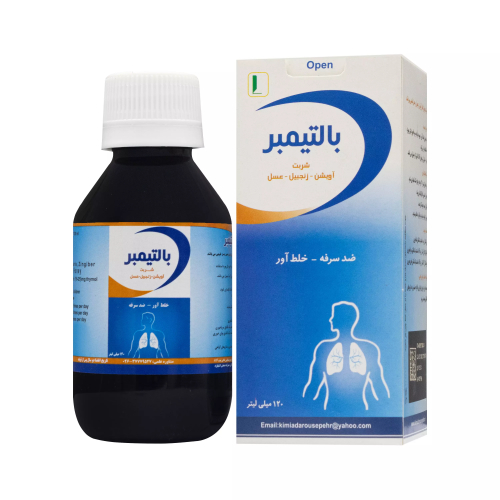 بالتیمبر®شربت سینه آویشن وزنجبیل وعسل120مل