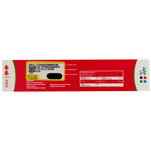 نیچرزپلنتی®قرص جوشان الکترولیت برای کودکان طعم پرتقال20عددی