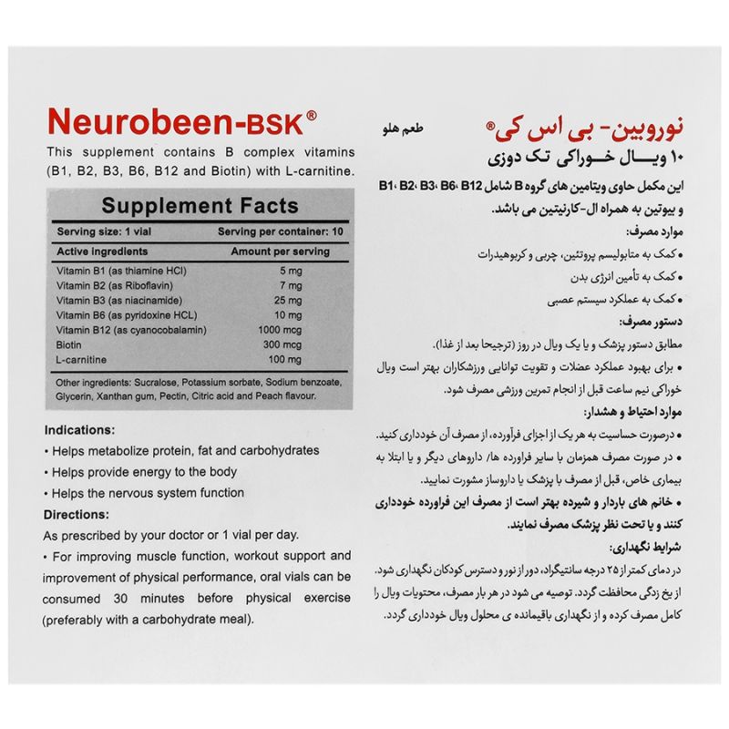 نوروبین بی اس کی®شات خوراکی نوروبیون1000مگ طعم هلو10عددی