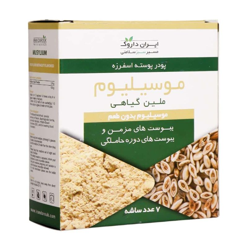 موسیلیوم®پودرساشه7عددی ساده