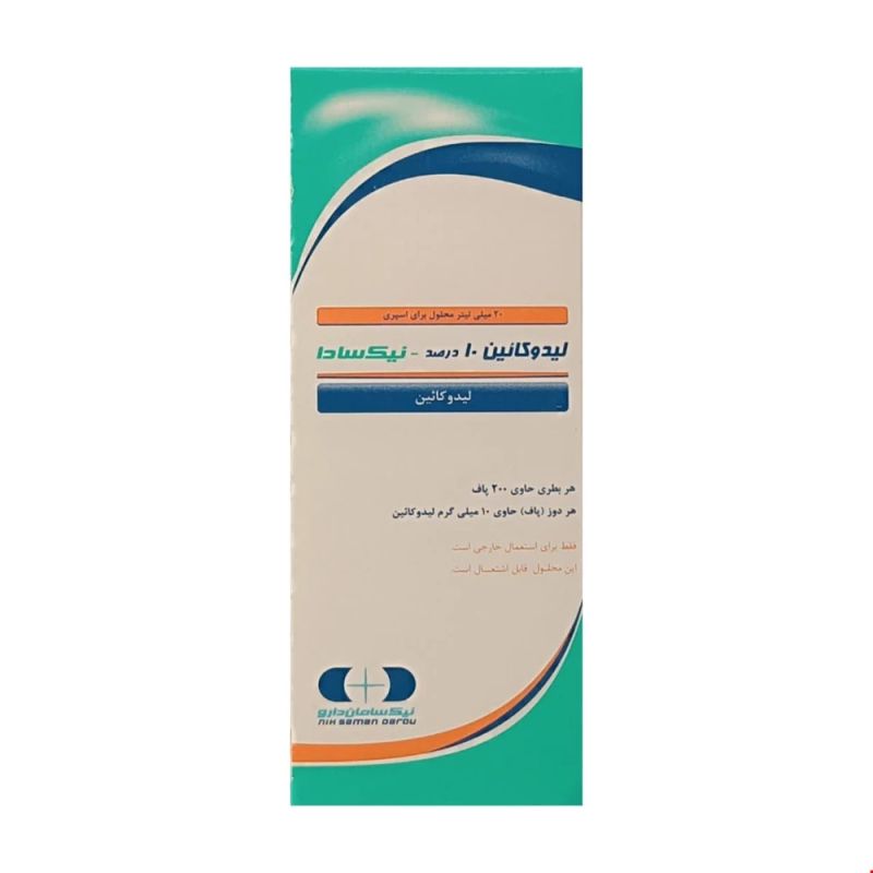 نیک سادا®اسپری لیدوکائین10%20مل