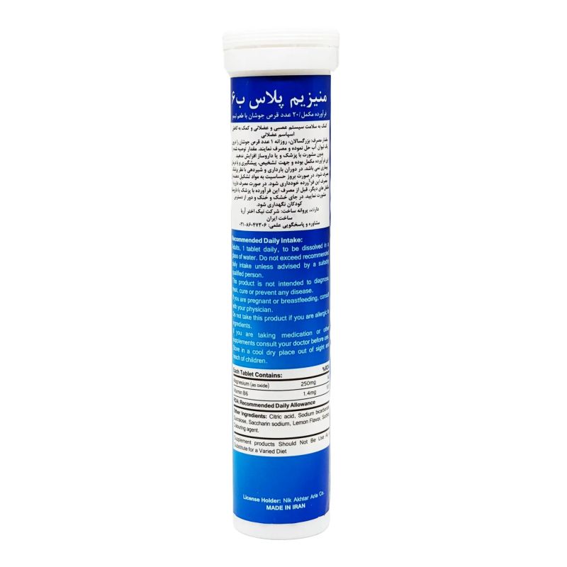 نیک اخترآریا®قرص جوشان منیزیم ب6لیمویی20عددی