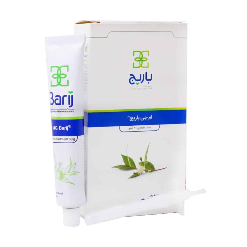 ام جی باریج®پماد مقعدی ضدشقاق30گرم