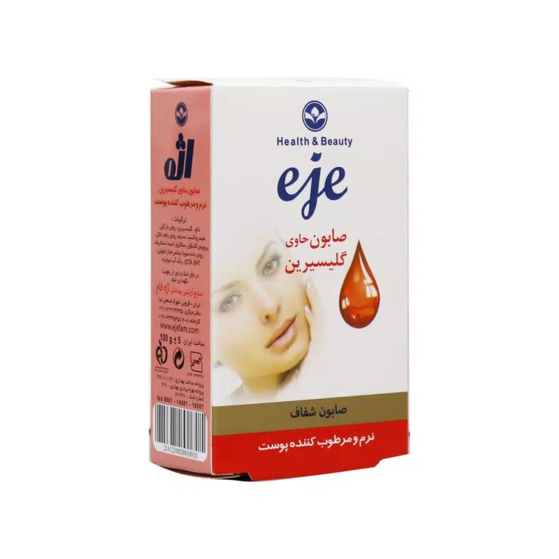 اژه-صابون حاوی گلیسیرینه بزرگسال100گرم