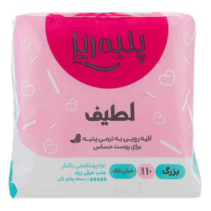 پنبه ریز-نواربهداشتی پنبه ای سافت درای سایزلارج10عددی