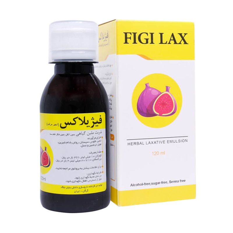 فیژیلاکس®شربت ملین انجیر120مل