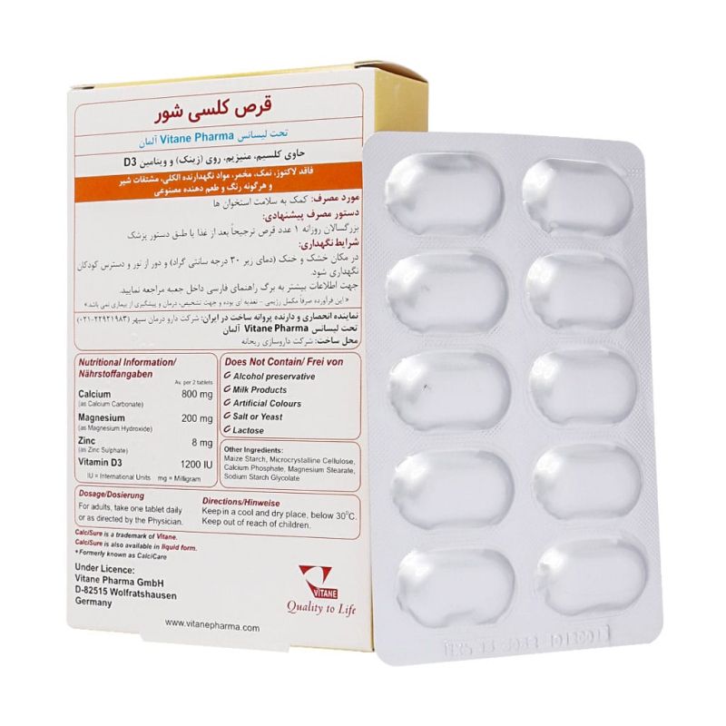 کلسی شور®قرص کلسیم+منیزیم+روی+د3 30عددی