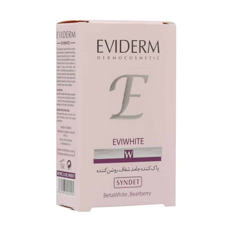 اویدرم-پن روشن کننده پوست اوی وایت100گرم