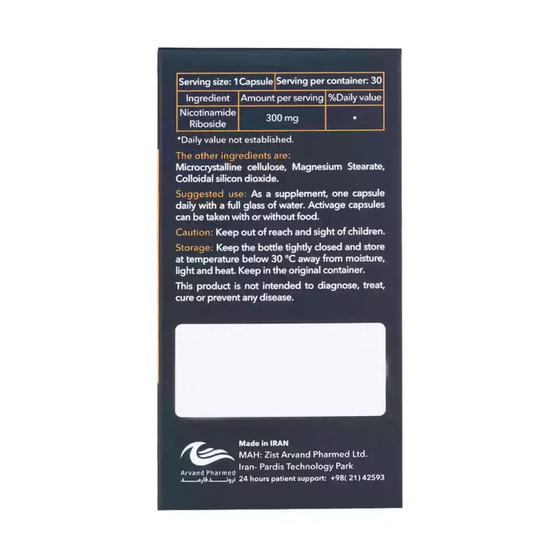 اکتیوایج®کپسول نیکوتینامیدریبوساید300مگ30عددی
