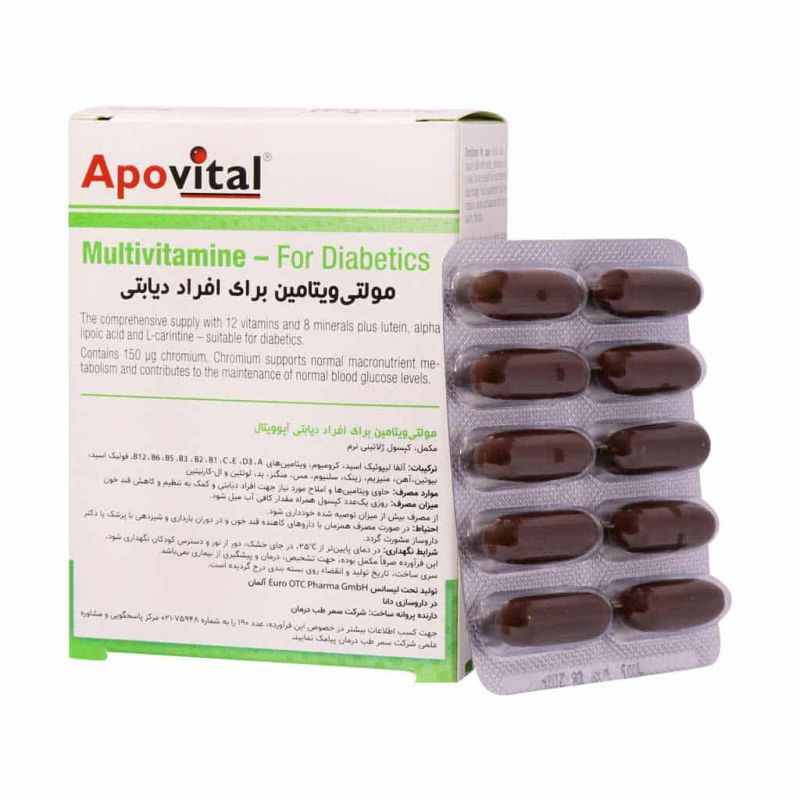 آپوویتال®کپسول مولتی ویتامین افراددیابتی30عددی