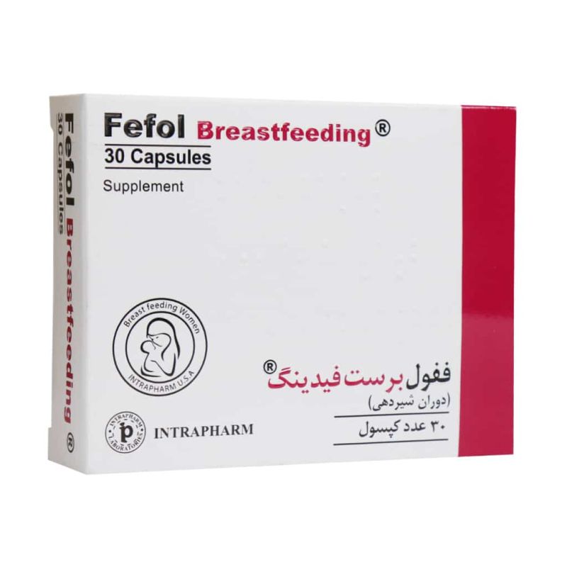 ففول برست فیدینگ®کپسول آهن دوران شیردهی30عددی