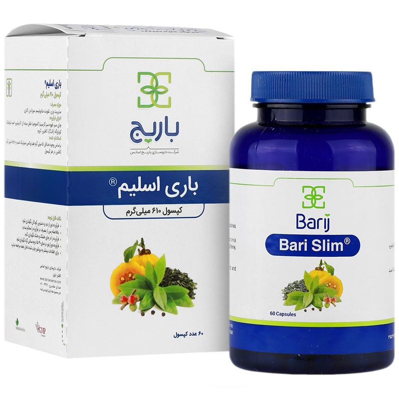 باری اسلیم®کپسول610مگ60عددی