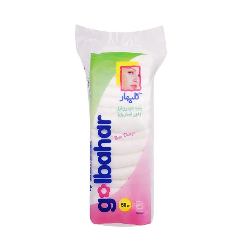 گلبهار-پنبه بهداشتی50گرمی