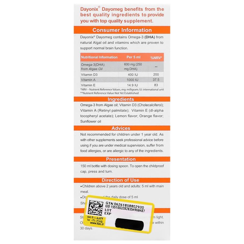 دایونیکس دایومگ®شربت امگا3 150مل