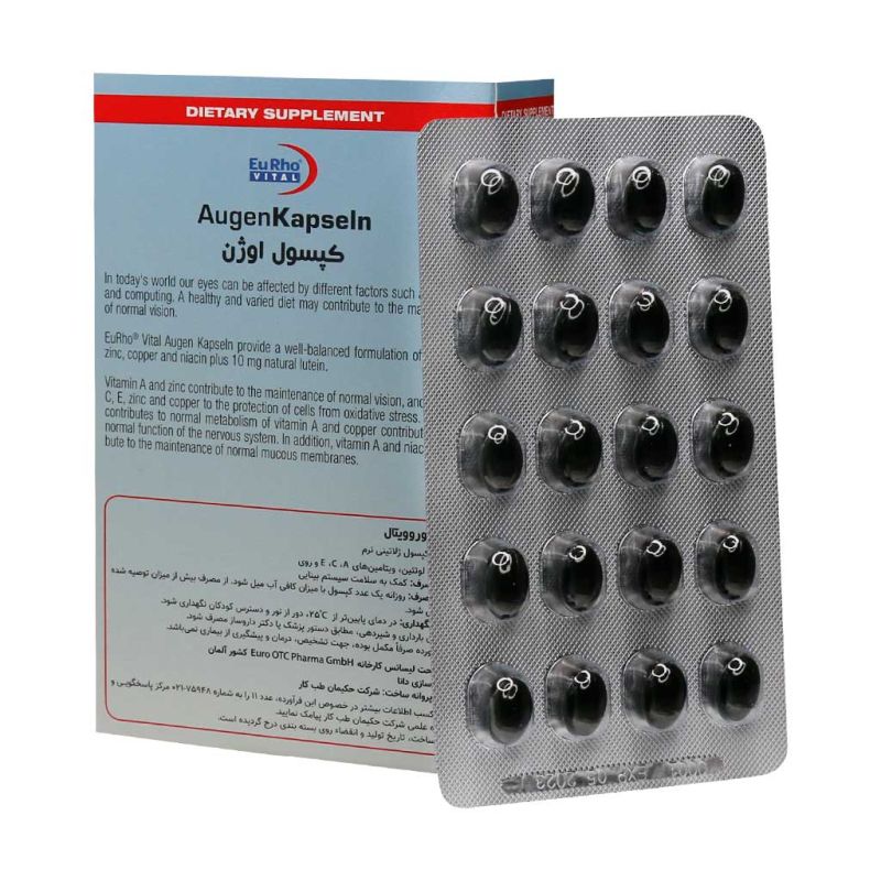 یوروویتال®کپسول اوژن60عددی