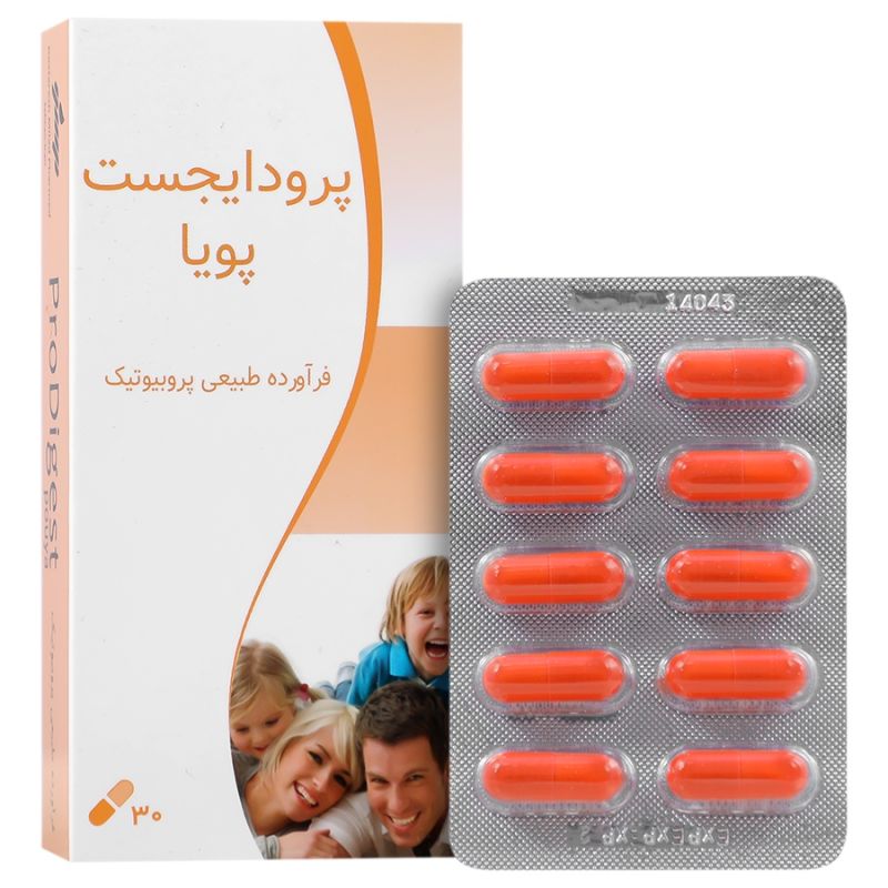 پرودایجست®کپسول30عددی