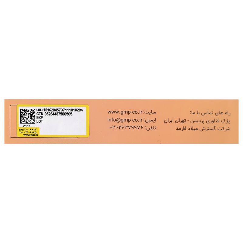 پرودایجست®کپسول30عددی