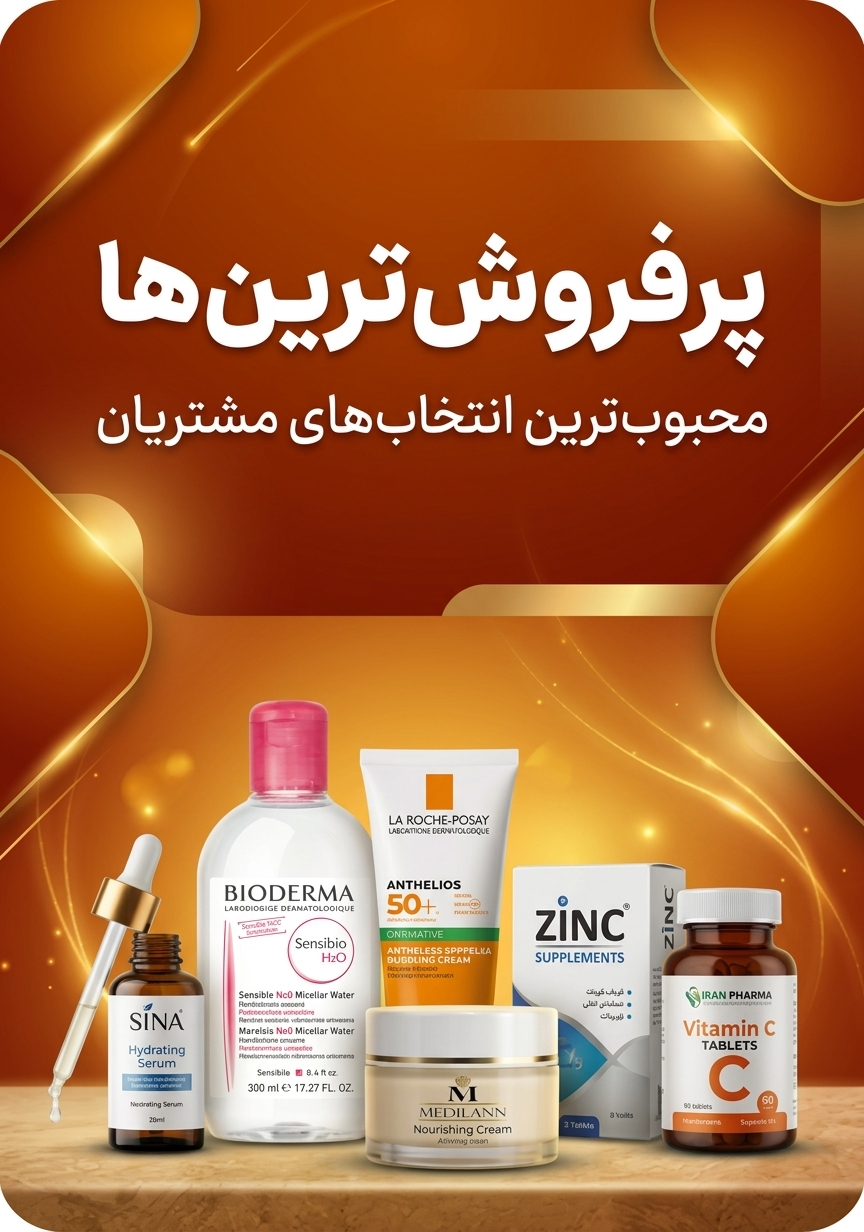 فروش ویژه موبایل