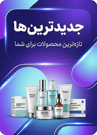 فروش ویژه موبایل